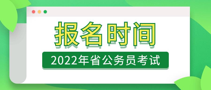 公务员考试申论满分解析，洞悉考试内容与评分标准之道