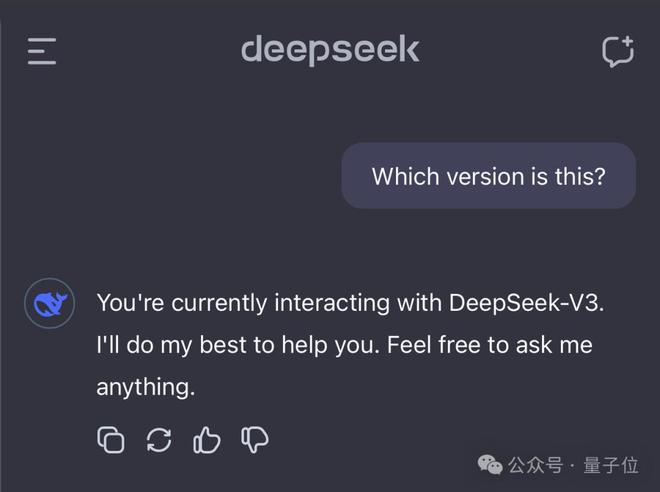 国产AI之光DeepSeek重塑行业格局，引领创新，开启新篇章