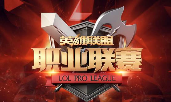 LPL 2025赛季第一赛段电竞春晚，iG 3:1力克RNG开门红之战深度解析