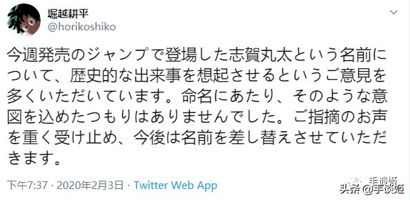 霸王茶姬遭遇网友质疑，评论区致歉背后的真相探索