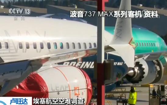 韩济州航空空难初步调查报告揭示事故复杂真相