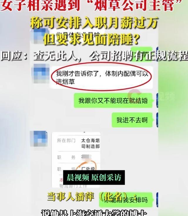 小伙入职三个月喜抽小米SU7，一夜兴奋难眠