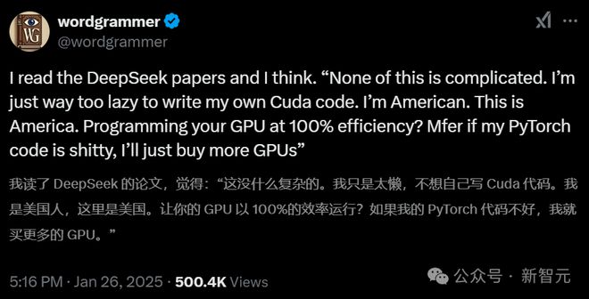 DeepSeek绕开CUDA垄断，针对英伟达PTX优化挑战，英伟达护城河面临挑战？