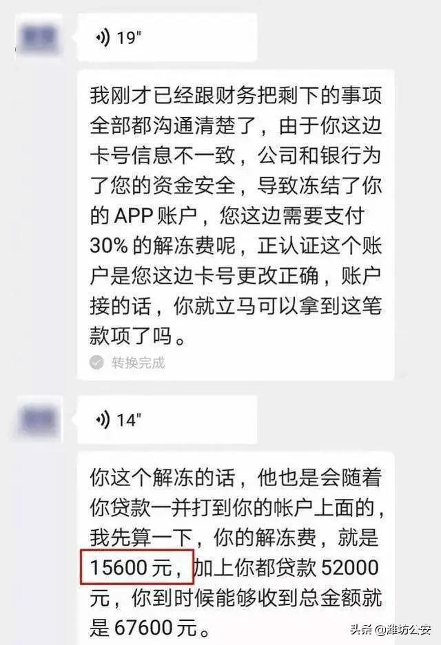 百元短视频背后的真相，演员王某揭示的故事