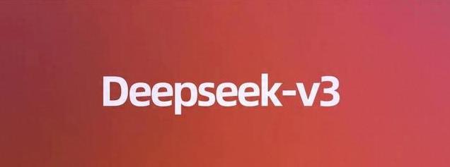 DeepSeek再度引爆开源界，全新技术与创新应用揭秘