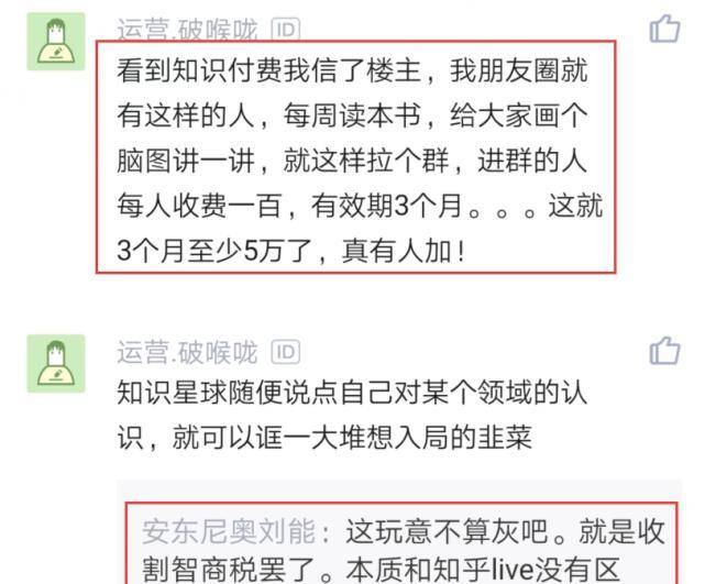 网友吐槽「考上名校和服务员没区别」？