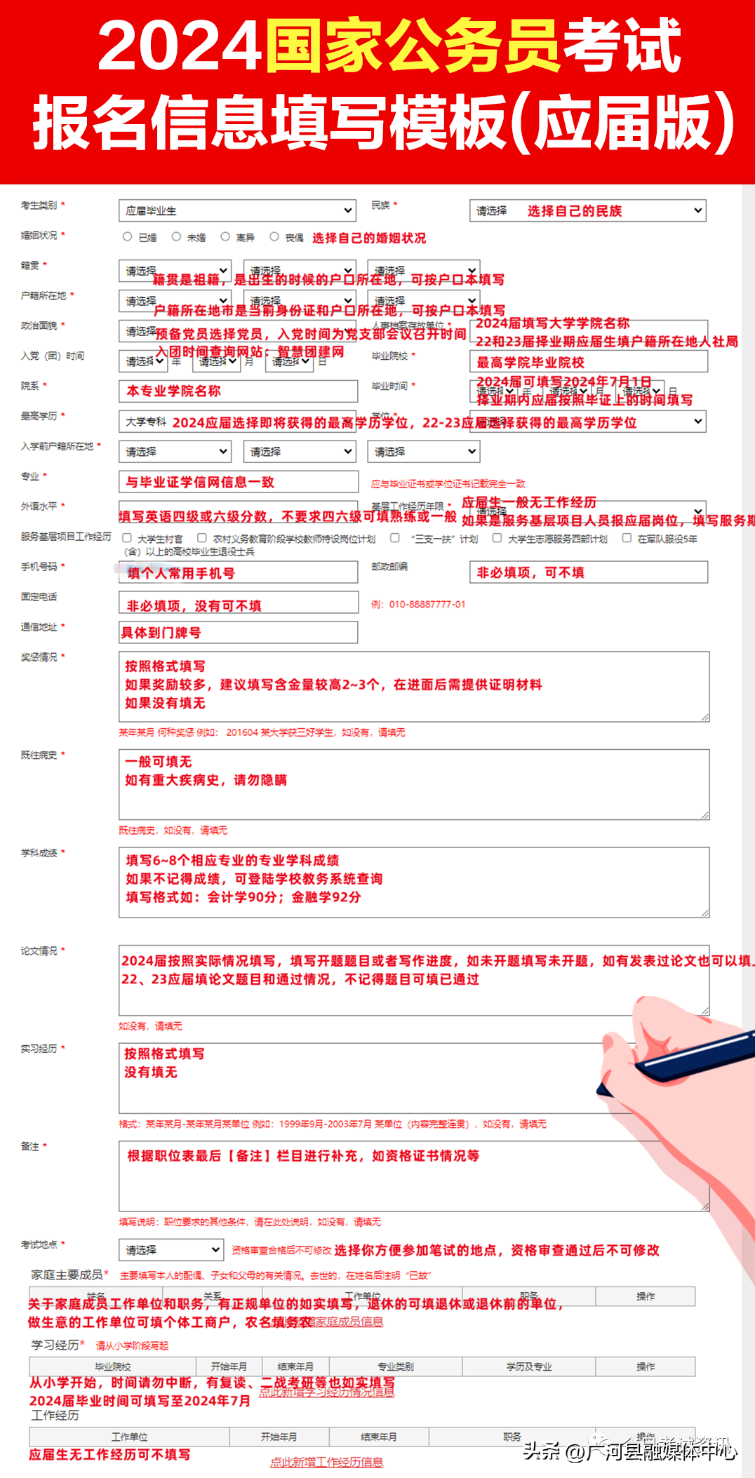 国家公务员报名系统官网详解，报名入口与操作指南