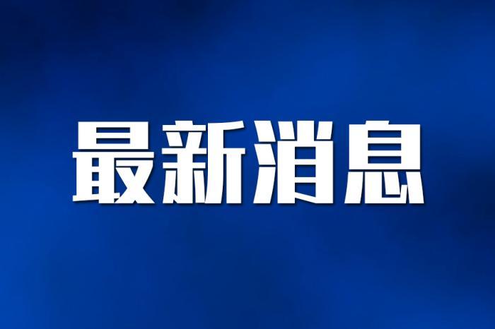 韩国总统坚决打击反国家势力，肃清行动启动