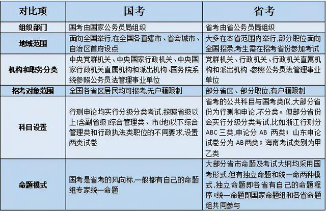 2024年12月5日 第18页