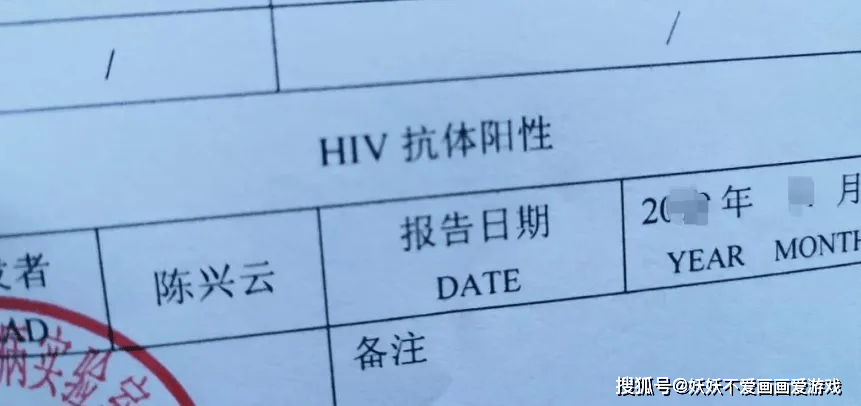 检查结果互认下HIV感染者拒诊现象的深度解析与应对之策