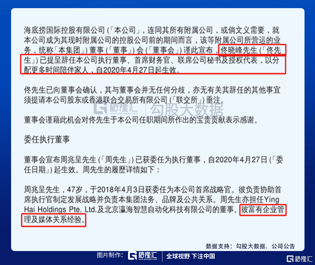 董事长套现近9亿背后的故事，呼吁耐心与深度解读的启示