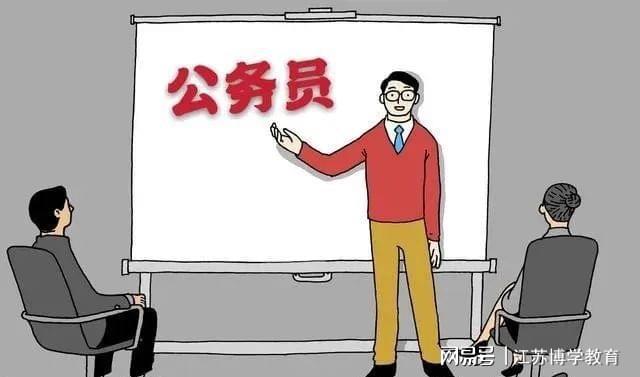 公务员自主备考能否成功上岸的探讨