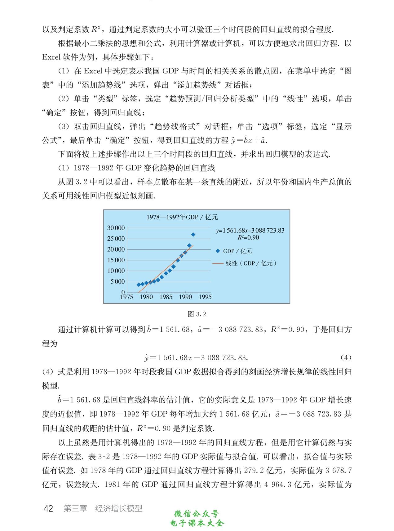 2023年国考真题解析与资源分享