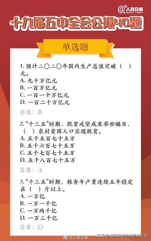 申论评分标准详解，解读40分申论评分准则的方法与技巧