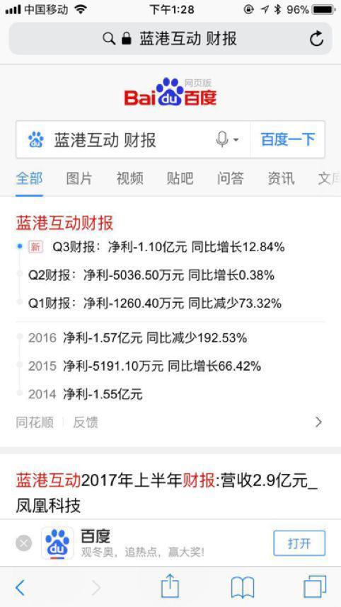 UE5采用引发争议，投资者称手游公司倒闭风险上升