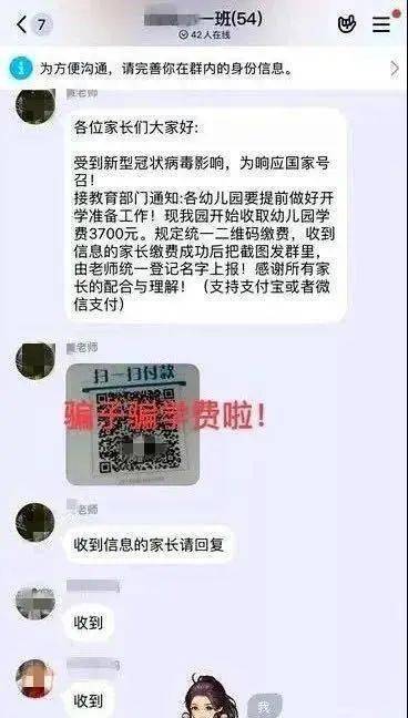 女子删除骗子展现警惕与智慧，收到礼物后的明智抉择