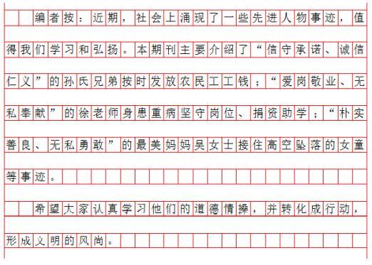 考公务员申论答题技巧详解