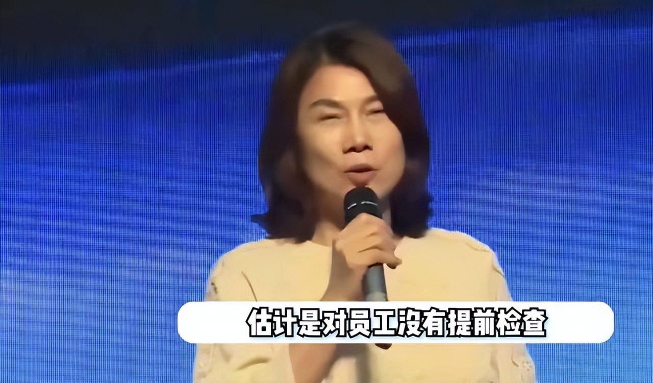 员工回应董明珠直播间发脾气，理解与反思的视角