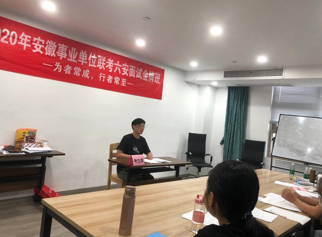 阜阳公务员面试地点全面解析