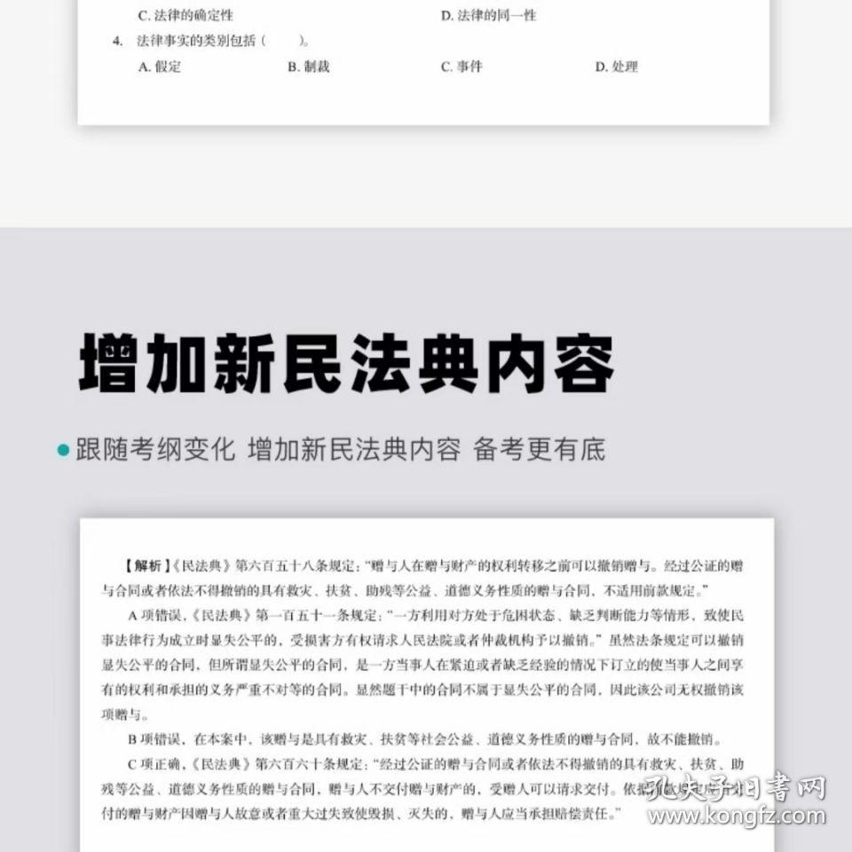 公共基础题库5000题，挑战与机遇的交汇点