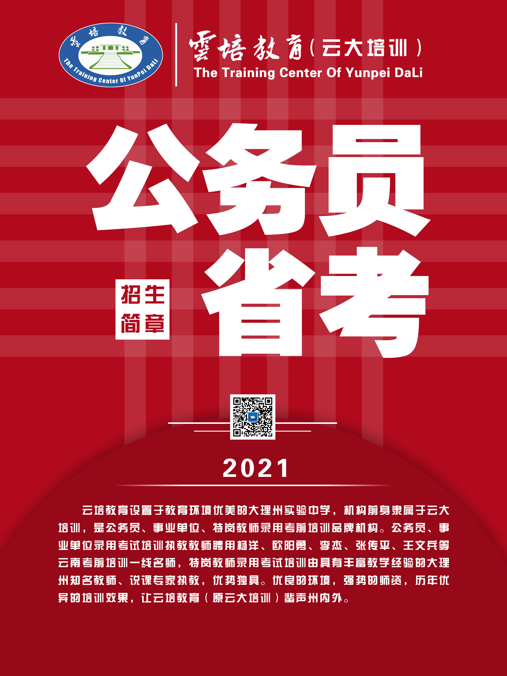 2024年12月9日 第35页