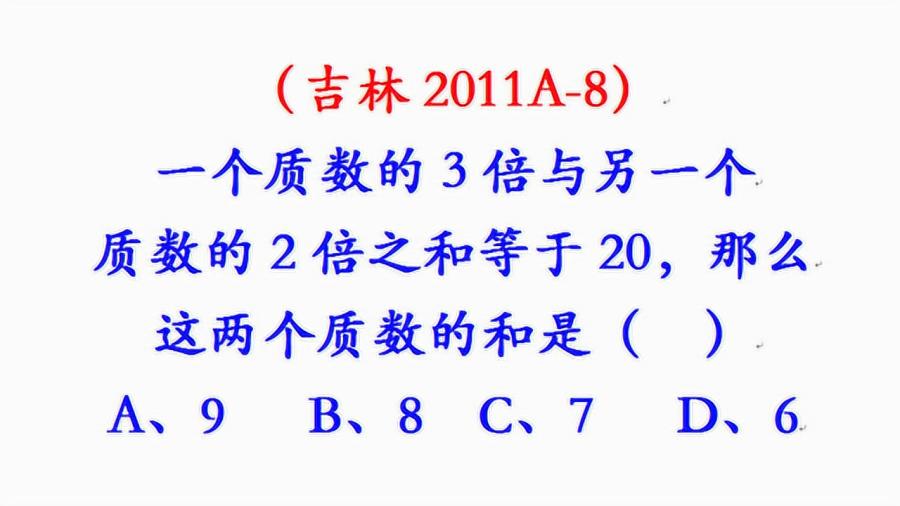 探讨公务员考试准备与应试能力，未学过的公务员题能否应对挑战？