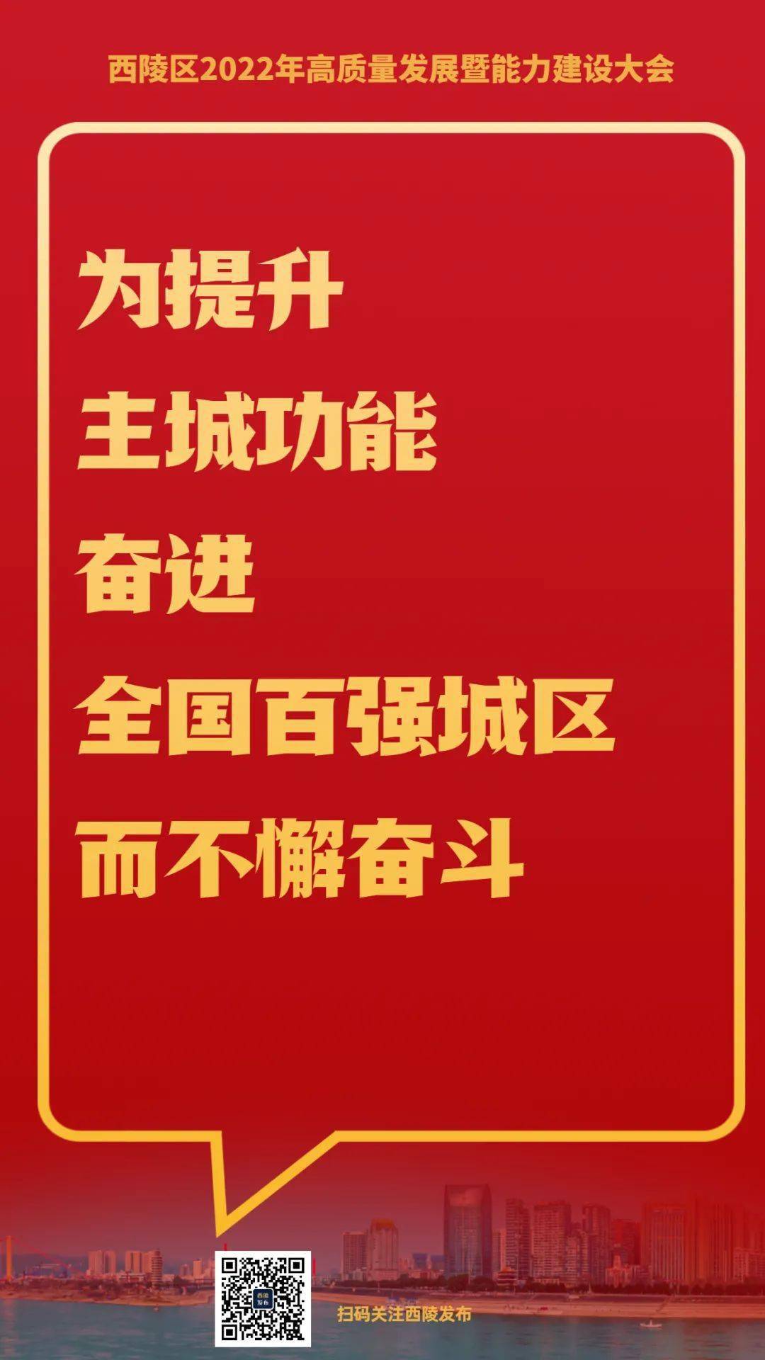 中国黄金集团人事变动背后的深度探究与未来前景展望