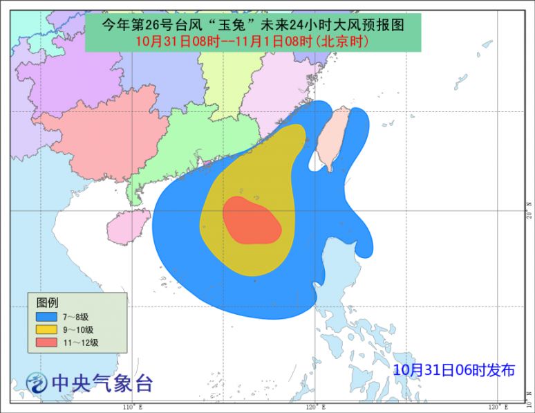 应对冷空气来袭，准备应对即将到来的寒冷天气挑战