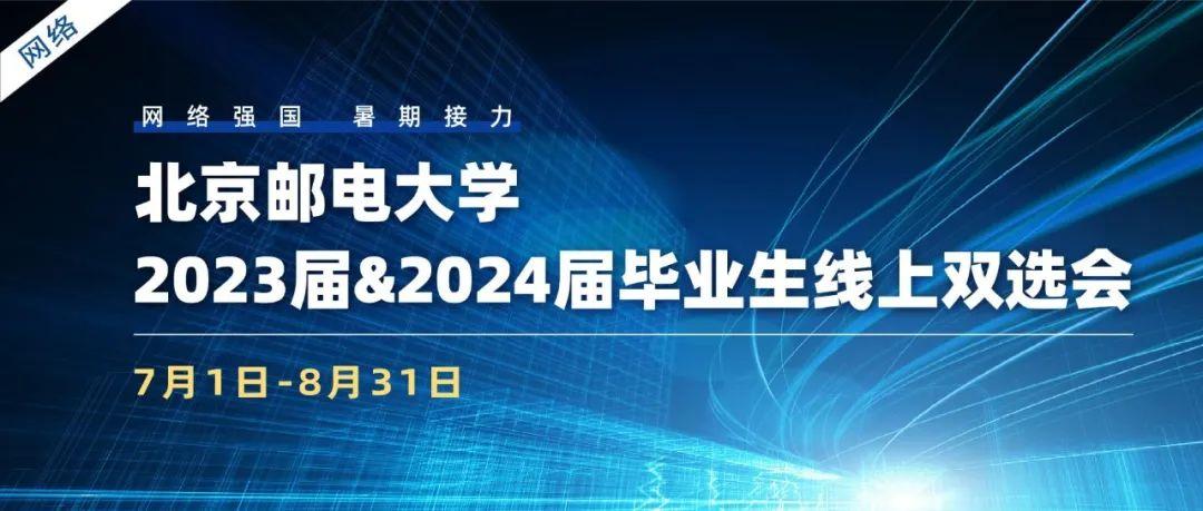 2024国考职位最新概览及一览表