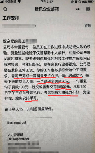 高额业绩任务月初完成后的责任与自省思考