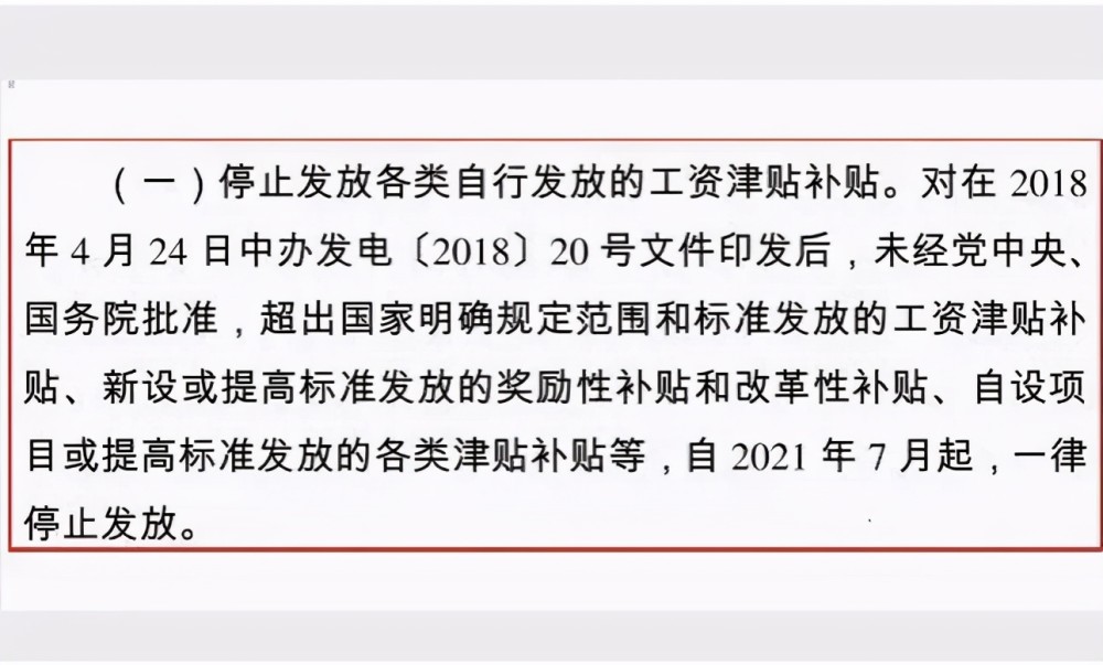 公务员最热门岗位排名榜单