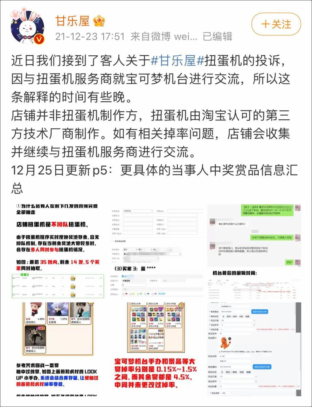 谷子经济火爆背后的推动力及年轻人高溢价支付意愿探究