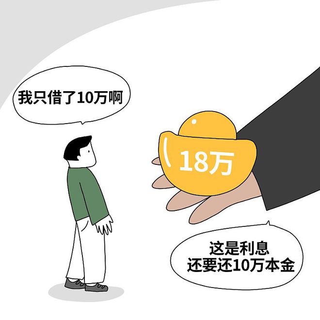 高额借贷背后的法律困境与教训，男子借款850万被执行2400万案例解析