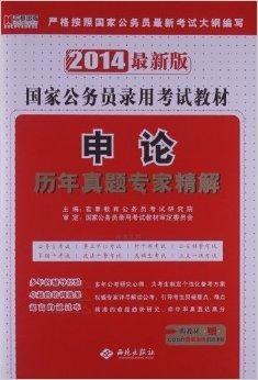 公务员考试用书每年的变化与规律解析，用书内容是否一成不变？