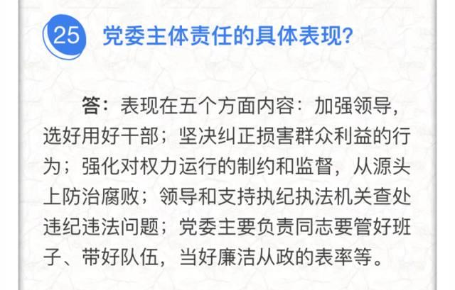 公务员考试备考指南，必背知识、策略与核心要点