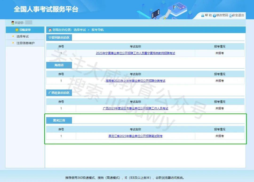 2024年12月11日 第2页