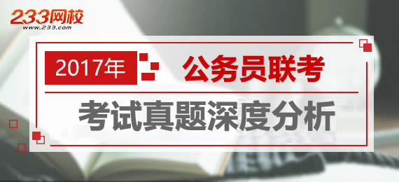 公务员考试政策深度解读与指导实践，一站式咨询解析助你备考成功！