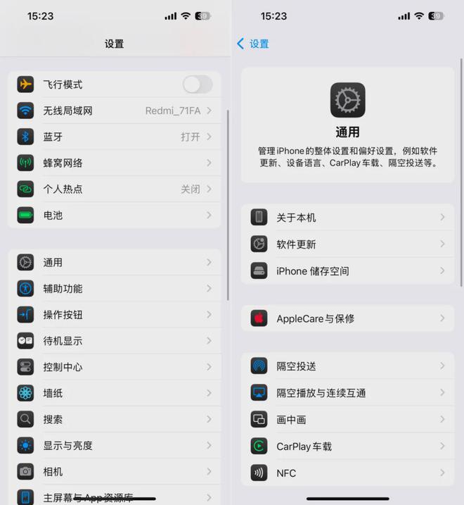 苹果发布iOS 18.2正式版，新功能详解与改进亮点