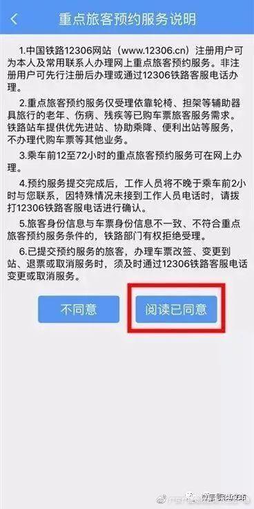 春运抢票真相揭秘，预约提前无需90天，应对策略解析