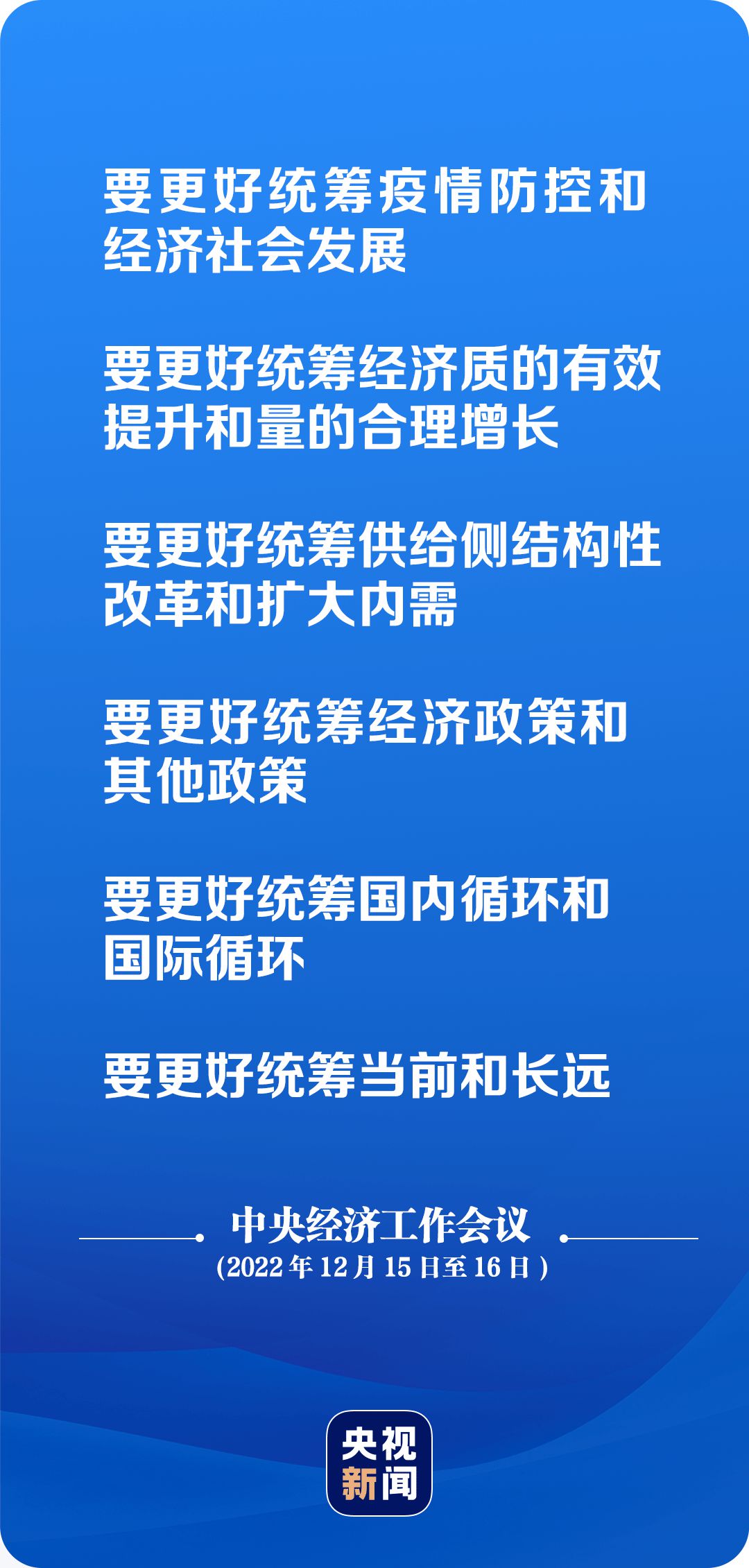 2024年12月13日 第26页