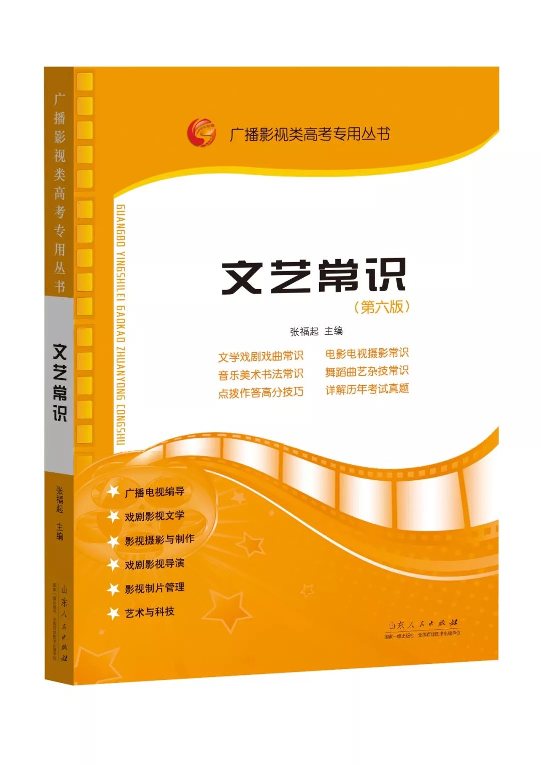 5000题必刷，拓宽知识广度和深度的关键路径