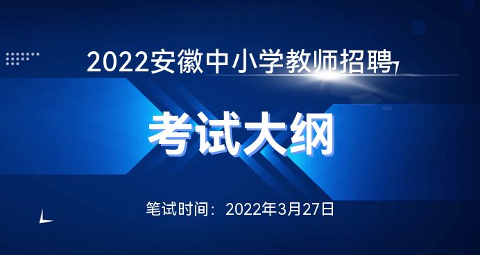 华图携手百度云资源，免费共享知识助力学习革命（2022年最新动态）