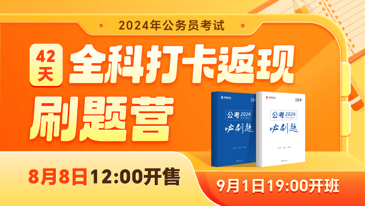 2024公务员体检操作手册简介及实用指南