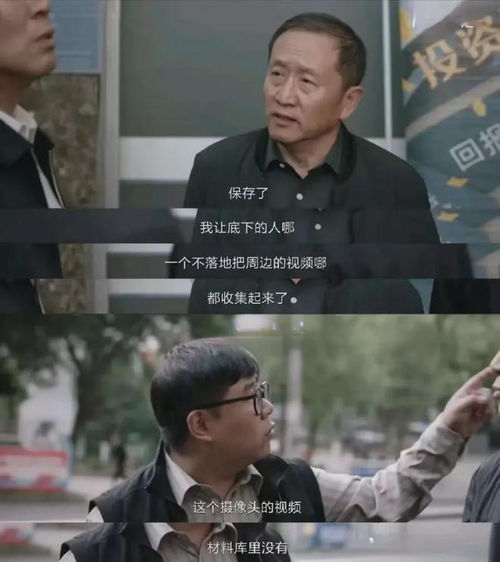 刑警揭秘，七大案原型的故事