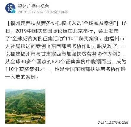 申论平时如何积累素材与知识备战技巧