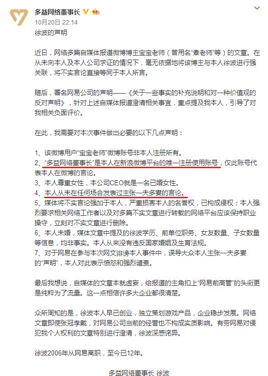 高校入职政审材料领取流程详解