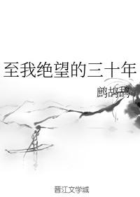 年近三十的我，友谊的祛魅思考