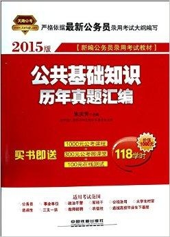 公共基础知识常识大全，解锁百度云的宝藏知识库