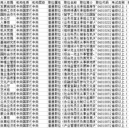 2024年12月17日 第27页