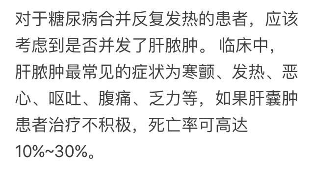 这些小毛病可能是大病的预兆